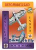 Aeromodelismo Indoor