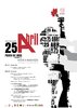 Comemoracoes dos 40 Anos do 25 de Abril